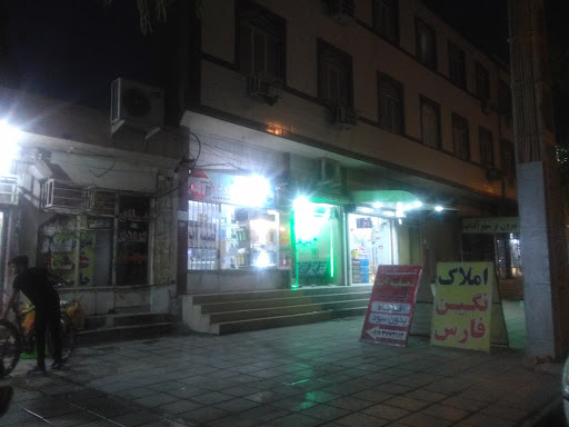 پیتزا ساندویچ محله