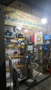 فروشگاه مهدی