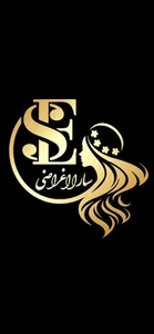 آموزشگاه و آرايشگاه سارا اغراضي