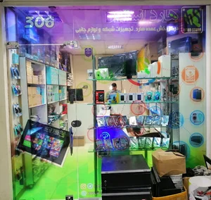 هارد استور | Hard Store