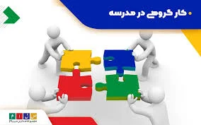 اداره کل آموزش دانشگاه صنعتی نوشیروانی بابل