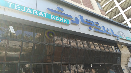 خودپرداز بانک تجارت