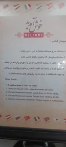 رستوران پارسه 5