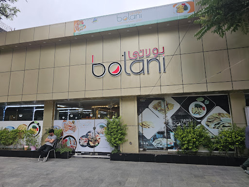 Bolani