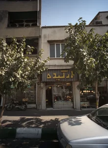 فروشگاه پوشاک ارکیده