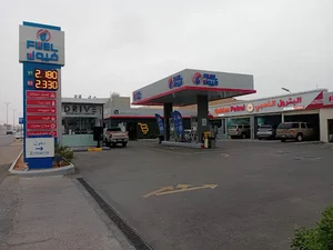 Fuel Stations