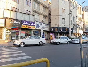 صرافی دَریک daric exchange 2