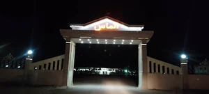 تالار الماس