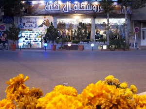 فروشگاه آل گی