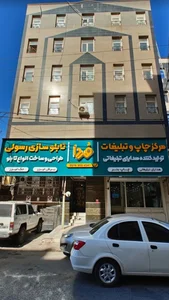 چاپ نادی(فرهمند) 4