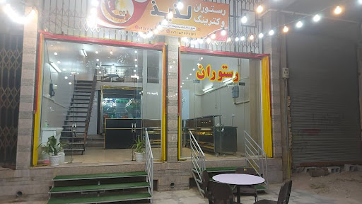 رستوران و کترینگ لذیذ