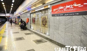 ایستگاه مترو دروازه دولت