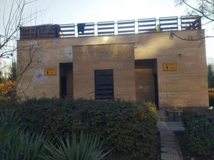 بوستان ام البنین 5