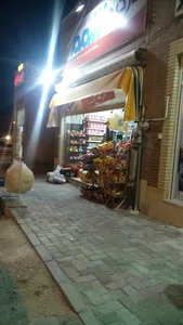 سوپرمارکت شمیم