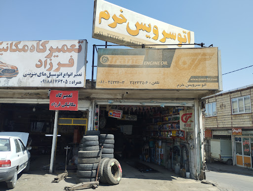 اتوسرویس خرم(تعویض روغنی لاستیک فروشی)