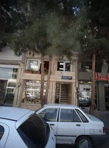 لوازم آرایشی بهداشتی فلمو بوتیک