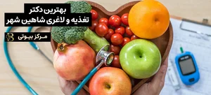 حمیده تابلی