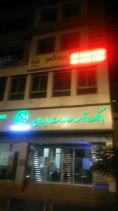 بیمه آسیا