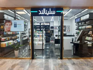 فروشگاه سلینالند گلستان