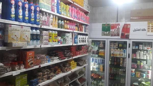 سوپر مارکت صبوری