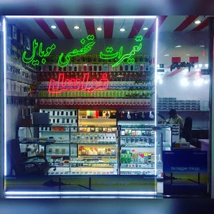 موبایل فراسل