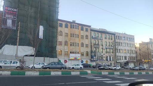 دبستان پسرانه سلام البرز
