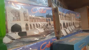 سوپرمارکت زینعلی