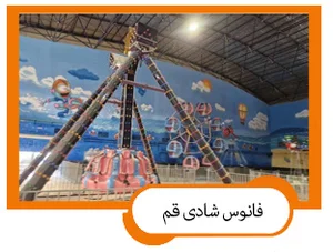 کارخانه عصر جدید (بوف)