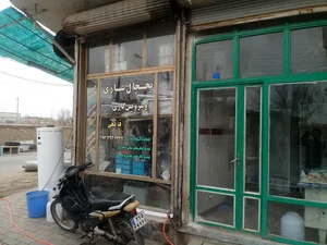 تعییرگاه لوازم خانگی فاتحی