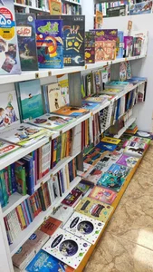 ماهان کتاب 2
