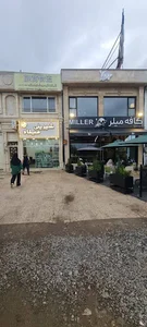 قنادی میلاد شعبه۲