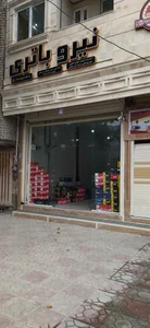 نیرو باتری 4