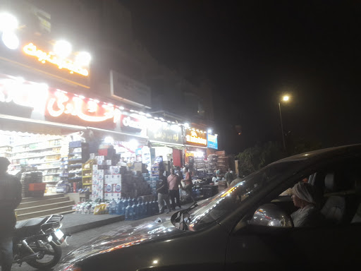 مخبوزات الجزيرة