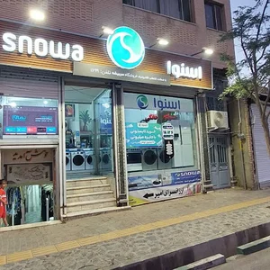 فروشگاه زنجیره‌ای اسنوا -شعبه ی امام سربیشه