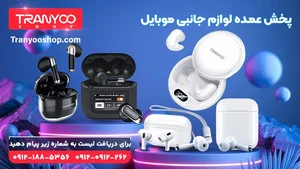 اصفهان