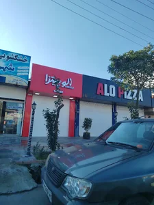 الوپیتزا