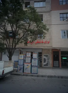 لوازم خانگی امپراطور