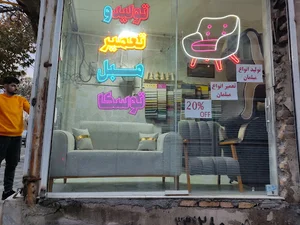 تولیدی مبلمان توسکا