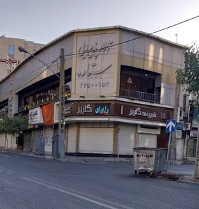 قنادی گلریز