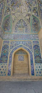 سر در مسجد قطبیه