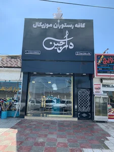 خیابان امام خمینی روبرو اتفاقات برق