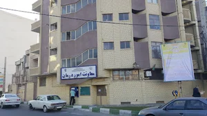 معاونت درمان دانشگاه علوم پزشکی ارومیه