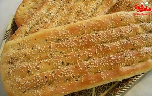نانوایی