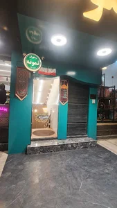 رستوران نمونه