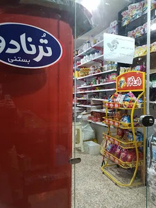 سوپر مارکت الهه،برادران مطوری