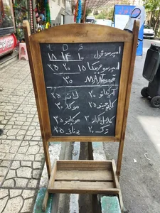 قهوه موکا 2