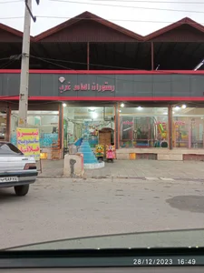 رستوران میلاد 2