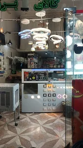 کالای برق عدالت