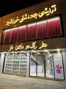 گالری خورشید