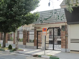 بیمه کارآفرین
